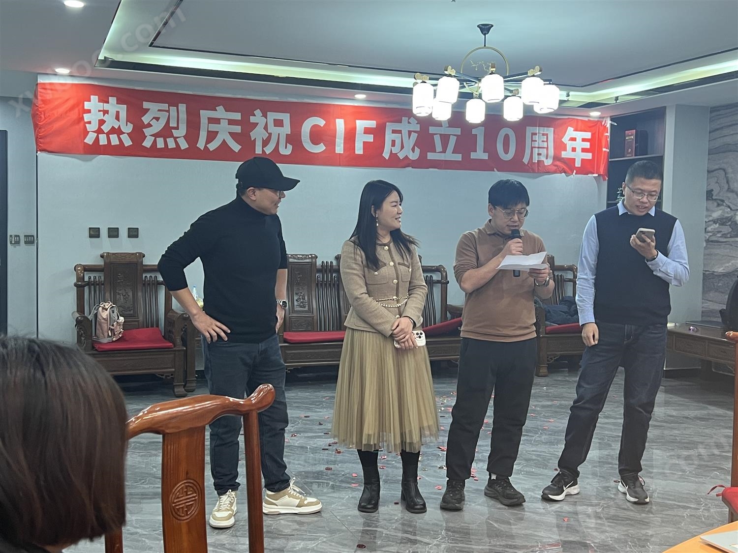 熱烈慶祝CIF成立十周年！2023年會圓滿成功